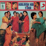 Kalank Ka Tika - Sangeeta Song Download